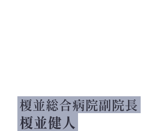 「妊娠がわかって以来、我々と会っている間、妻の両親たちはずっと笑顔でした」